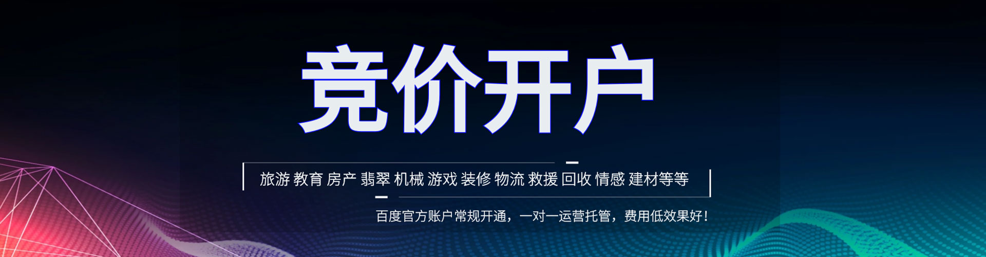 江陵sem主管