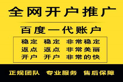开户百度信息流：实战案例分析
